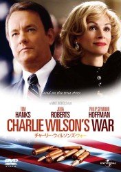 Cover for Tom Hanks · Charlie Wilson's War (MDVD) [Japan Import edition] (2012)