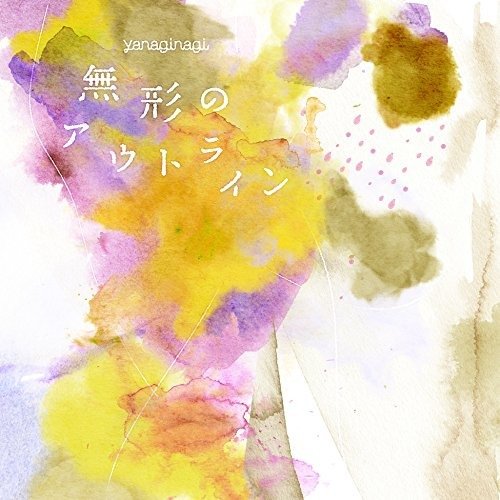 Yanagi Nagi · Mukei No Outline (CD) (2018)