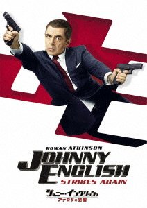 Johnny English Strikes Again - Rowan Atkinson - Musiikki - NBC UNIVERSAL ENTERTAINMENT JAPAN INC. - 4988102811594 - torstai 7. marraskuuta 2019