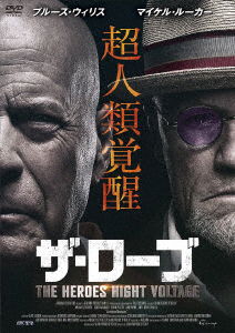 Corrective Measures - Bruce Willis - Musikk - AMG ENTERTAINMENT INC. - 4988166200594 - 5. juli 2023