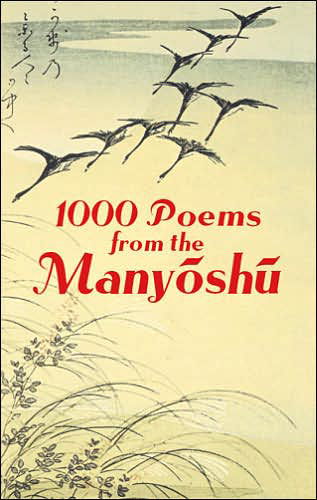 Cover for Japanese Classics Translation Committee · 1000 Poems from the Manyoshu: The Complete Nippon Gakujutsu Shinkokai Translation (Taschenbuch) (2005)