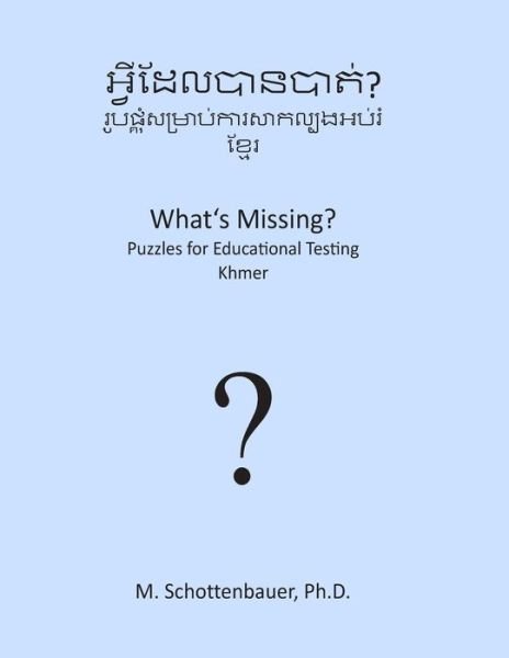 Cover for M Schottenbauer · What's Missing? Puzzles for Educational Testing: Khmer (Paperback Bog) (2013)