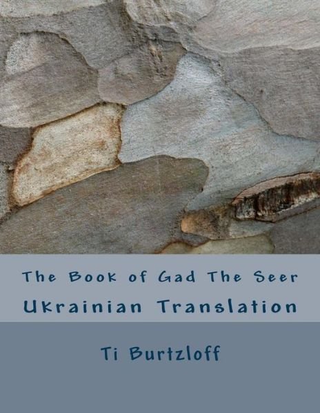 Cover for Ti Burtzloff · The Book of Gad the Seer: Ukrainian Translation (Paperback Bog) (2015)