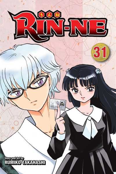 Cover for Rumiko Takahashi · RIN-NE, Vol. 31 - RIN-NE (Paperback Book) (2019)