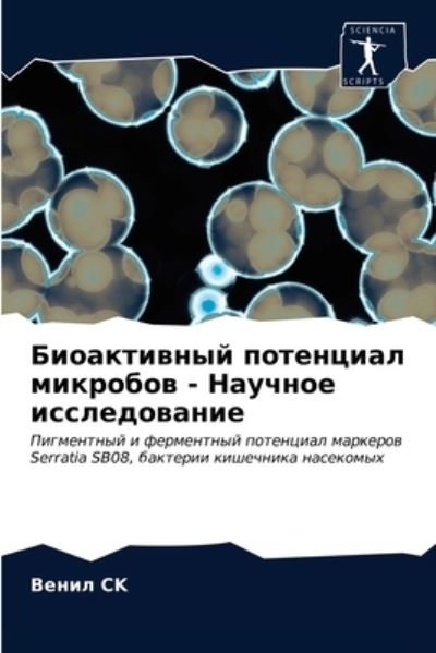 Cover for Ck · Bioaktiwnyj potencial mikrobow - Nau (N/A) (2021)
