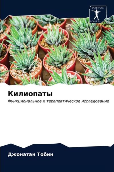 Cover for ???????? ????? · ????????? (Pocketbok) (2021)