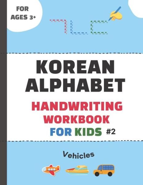 Cover for Jh House · Korean Alphabet Handwriting Workbook for Kids #2-Vehicles: The Easiest Way to Lean Korean Alphabets (Hangeul characters) for Beginners- Trace Letters and Alphabet Handwriting Practice for Pre K and Kindergarten (Paperback Book) (2022)