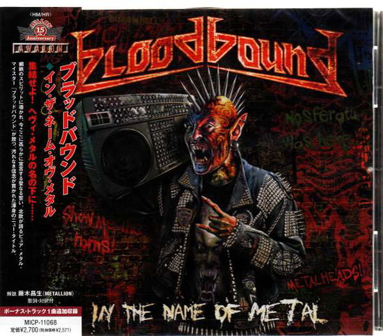 Cover for Bloodbound · In the Name of Metal (CD) [Japan Import edition] (2012)