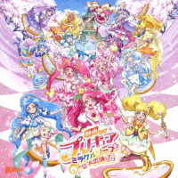 Cover for Kitagawa Rie.machico · [eiga Precure Miracle Leap Minna to No Fushigi Na 1 Nichi]theme Song Single (CD) [Japan Import edition] (2020)