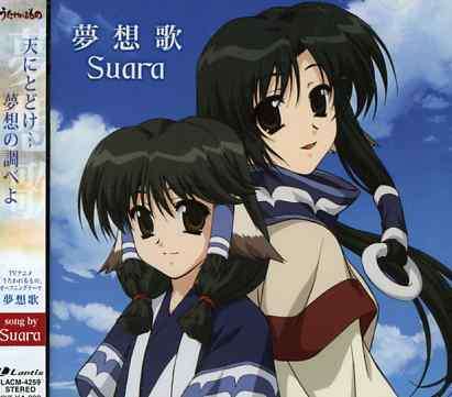 Utawarerumono Op Thema-musoka - Suara - Music - LA - 4540774402595 - April 25, 2006