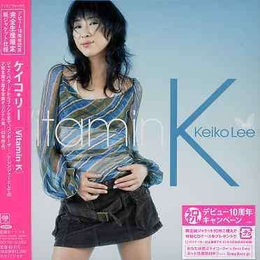 Cover for Keiko Lee · Vitamin K (CD) (2007)