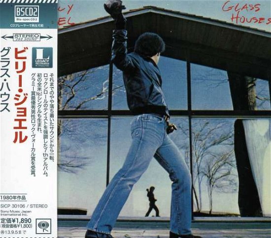 Cover for Billy Joel · Glass Houses (CD) [Japan Import edition] (2013)