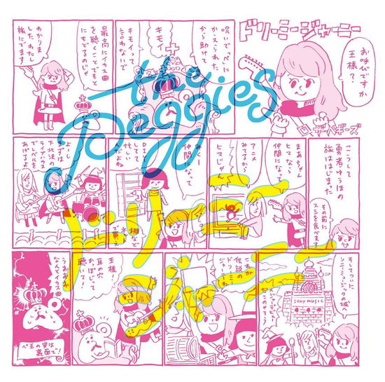 Cover for The Peggies · Dreamy Journey (CD) [Japan Import edition] (2017)