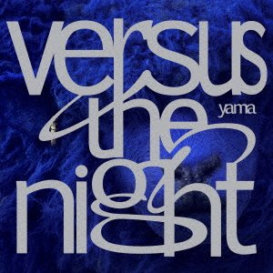Cover for Yama · Versus The Night (CD) [Japan Import edition] (2022)