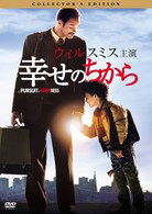 Cover for Will Smith · The Pursuit of Happyness (MDVD) [Japan Import edition] (2009)