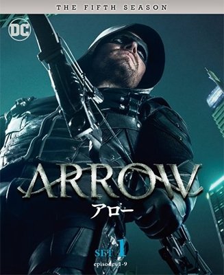 Cover for Stephen Amell · Arrow (MDVD) [Japan Import edition] (2018)