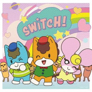 Cover for Animation · Gunma Chan Song Collection (CD) [Japan Import edition] (2021)