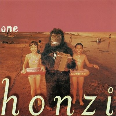 Cover for Honzi · One (LP) [Japan Import edition] (2022)