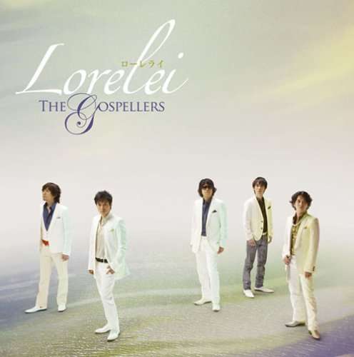 Cover for Gospellers · Loreley (CD) [Japan Import edition] (2008)