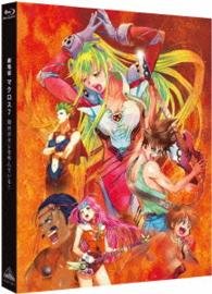 Cover for Kawamori Shoji · Gekijou Ban Macross 7 Ginga Ga Ore Wo Yondeiru! (MBD) [Japan Import edition] (2016)