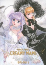 Cover for Pierrot · Emotion the Best Magical Angel Creamy Mami Dvd-box 3 (MDVD) [Japan Import edition] (2011)