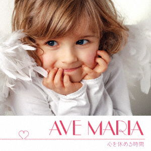 Cover for (Healing) · Iyashi No Ave Maria (CD) [Japan Import edition] (2020)