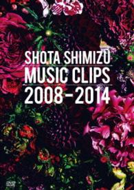 Music Clips 2008-2014 - Shota Shimizu - Music - SR - 4988009094595 - August 27, 2014