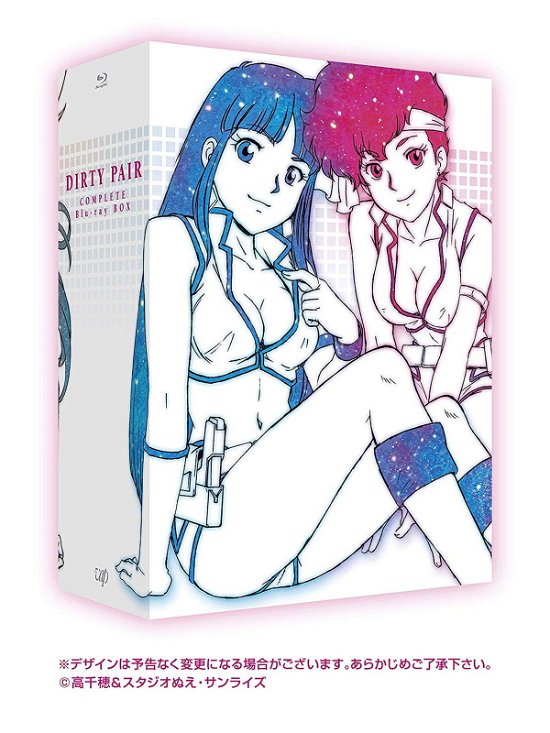 Cover for Takachiho Haruka · Dirty Pair Complete Blu-ray Box (MBD) [Japan Import edition] (2019)