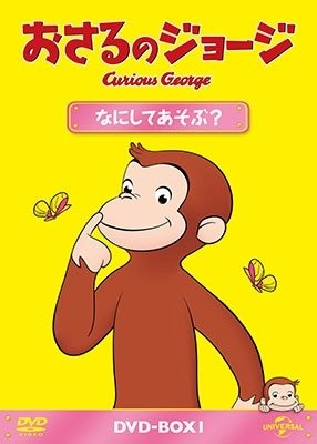 Cover for Margret Rey · Curious George S11 Dvd-box1 (MDVD) [Japan Import edition] (2020)