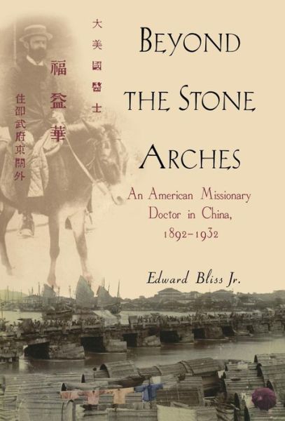 Cover for Edward Bliss Jr. · Beyond the Stone Arches: an American Missionary Doctor in China, 1892-1932 (Inbunden Bok) (2000)