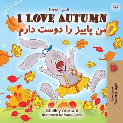 I Love Autumn (English Farsi Bilingual Book for Kids) - Shelley Admont - Books - KidKiddos Books Ltd. - 9781525929595 - May 24, 2020