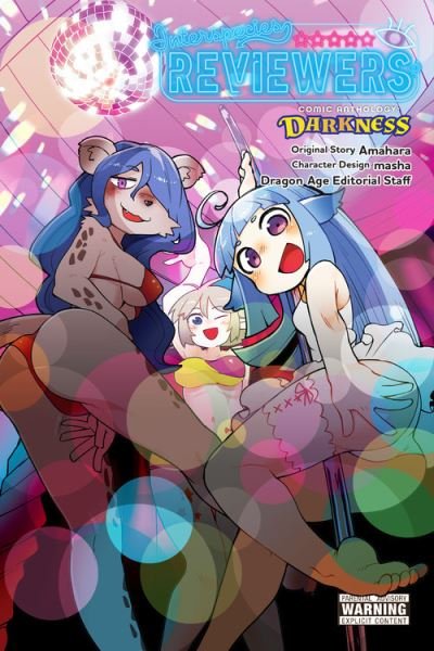 Cover for Amahara · Interspecies Reviewers Comic Anthology (Paperback Book) (2021)