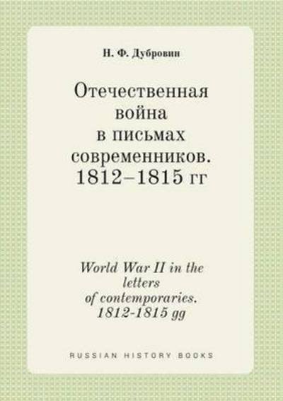 Cover for N F Dubrovin · World War II in the Letters of Contemporaries. 1812-1815 Gg (Paperback Bog) (2015)