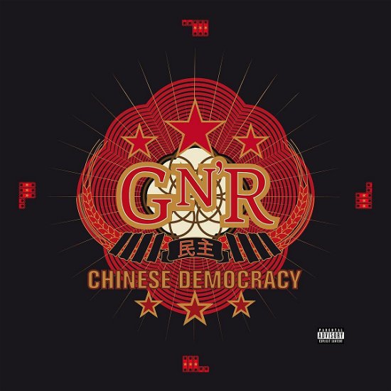 Cover for Guns N' Roses · Chinese Democracy-deluxe Edition (CD) [Deluxe edition] (2008)