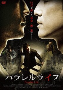 Cover for Ji Jin-Heui · Parallel Life (MDVD) [Japan Import edition] (2010)