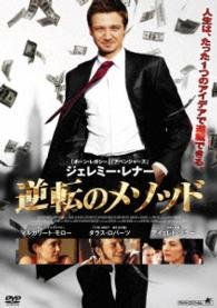 Cover for Jeremy Renner · Ingenious (MDVD) [Japan Import edition] (2013)