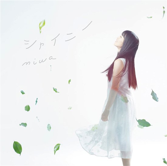 Cover for Miwa · Tba (CD) [Japan Import edition] (2017)