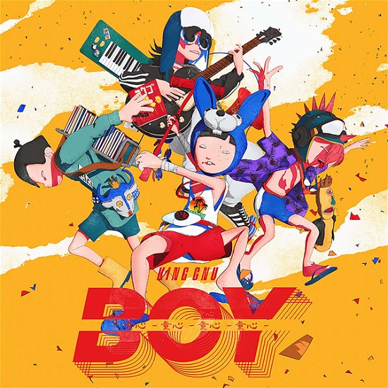 Cover for King Gnu · Boy (CD) [Japan Import edition] (2021)