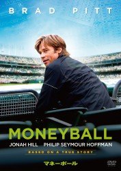 Cover for Brad Pitt · Moneyball (MDVD) [Japan Import edition] (2012)