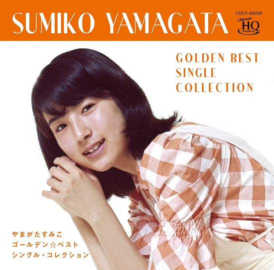 Cover for Sumiko Yamagata · Golden Best Yamagata Sumiko Single Collection (CD) [Japan Import edition] (2017)