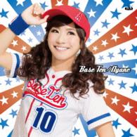 Cover for Ayane · Base Ten (CD) [Japan Import edition] (2014)