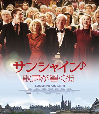 Cover for Peter Mullan · Sunshine on Leith (MBD) [Japan Import edition] (2015)