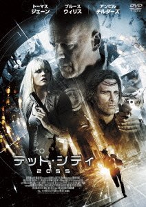 Cover for Thomas Jane · Vice (MDVD) [Japan Import edition] (2015)