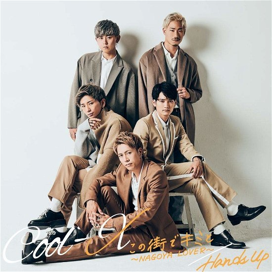 Cover for Cool-X · Kono Machi De Kimi to -nagoya Lover- / Hands Up (CD) [Japan Import edition] (2019)
