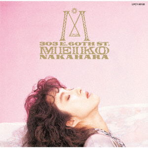 Cover for Meiko Nakahara · 303 East 60th Street (CD) [Japan Import edition] (2022)