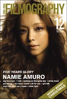 Cover for Namie Amuro · Filmography 2001-2005 (MDVD) [Japan Import edition] (2005)