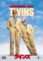 Cover for Arnold Schwarzenegger · Twins (MDVD) [Japan Import edition] (2012)