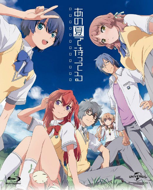 Cover for I*chi*ka · Ano Natsu De Matteru Blu-ray Complete Box &lt;limited&gt; (MBD) [Japan Import edition] (2014)