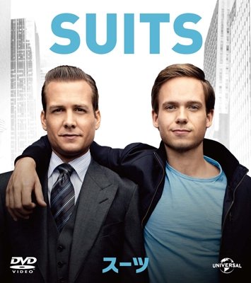 Cover for Gabriel Macht · Suits Season 1 Value Pack (MDVD) [Japan Import edition] (2015)