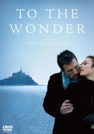 Cover for Ben Affleck · To the Wonder (MDVD) [Japan Import edition] (2014)